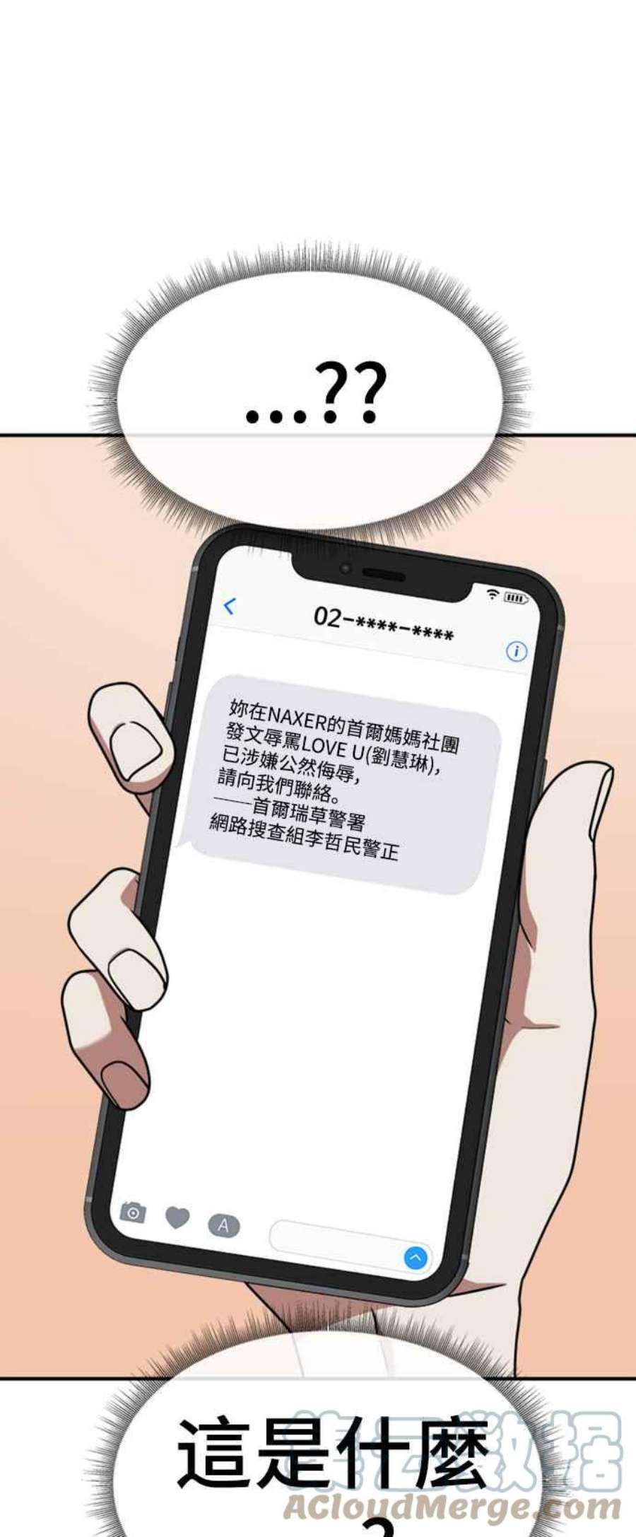 盗脸人生李智允 2