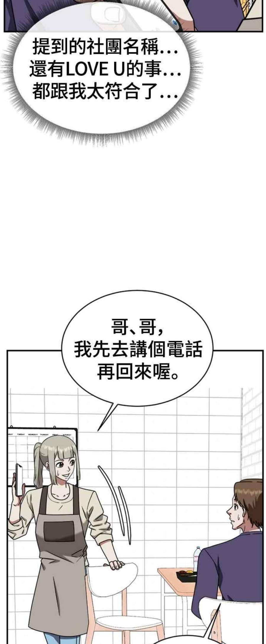 盗脸人生李智允 2