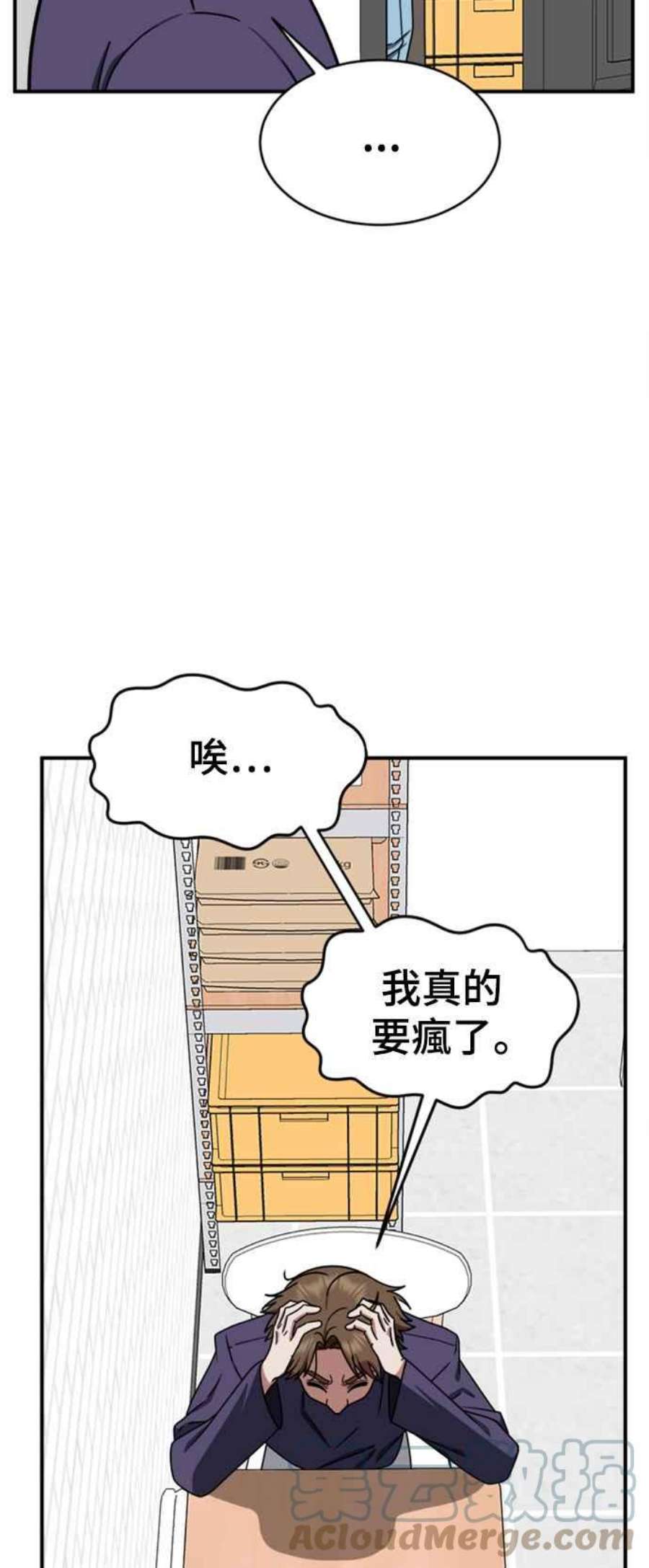 盗脸人生李智允 2