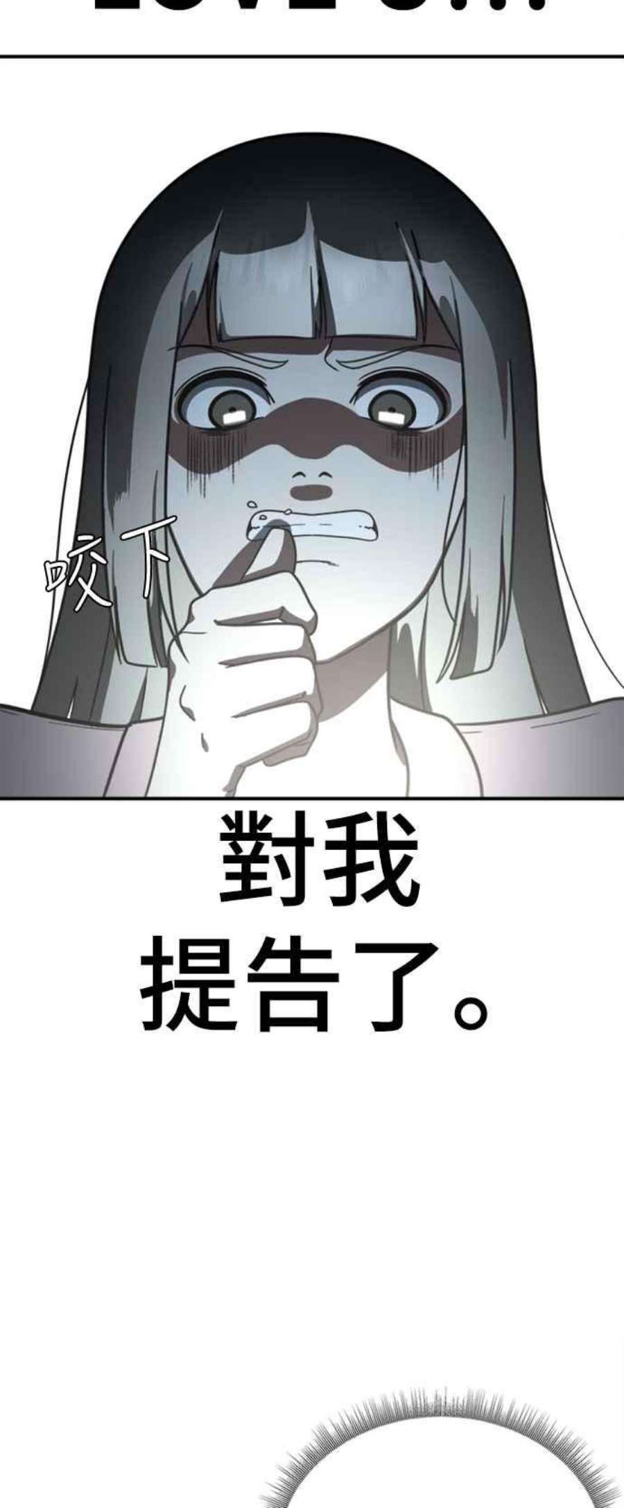 盗脸人生李智允 2