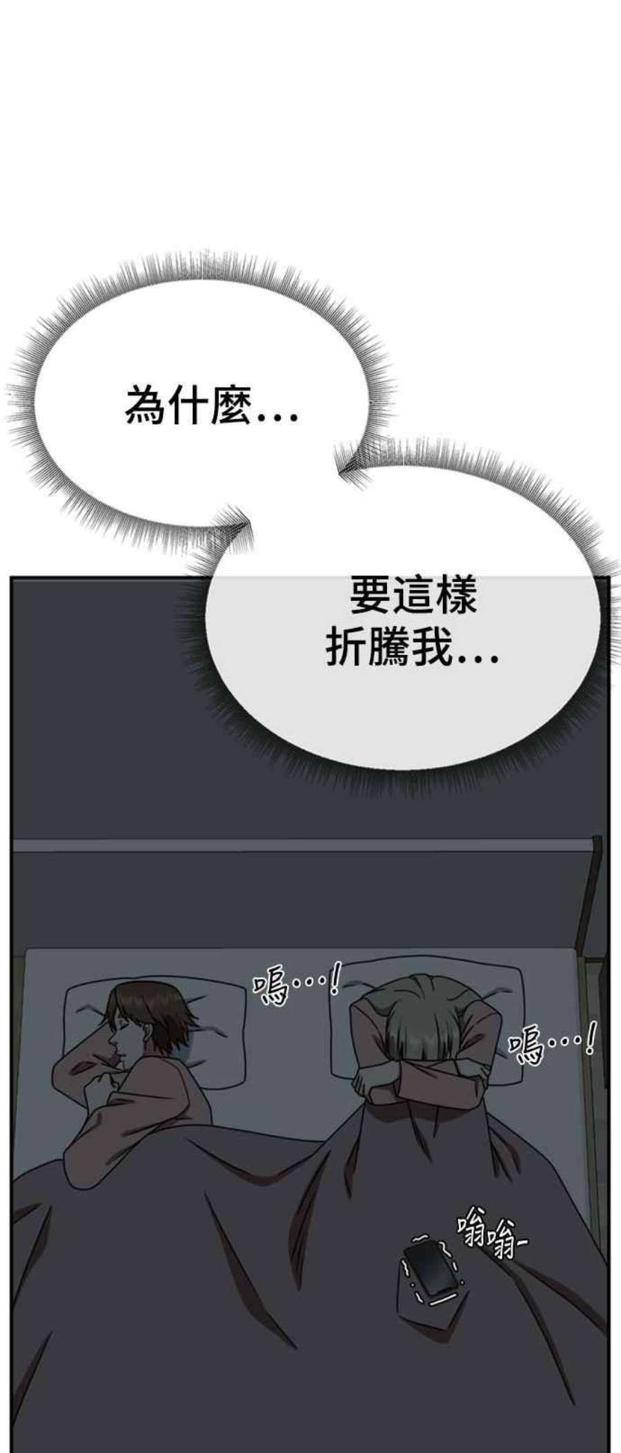 盗脸人生李智允 2