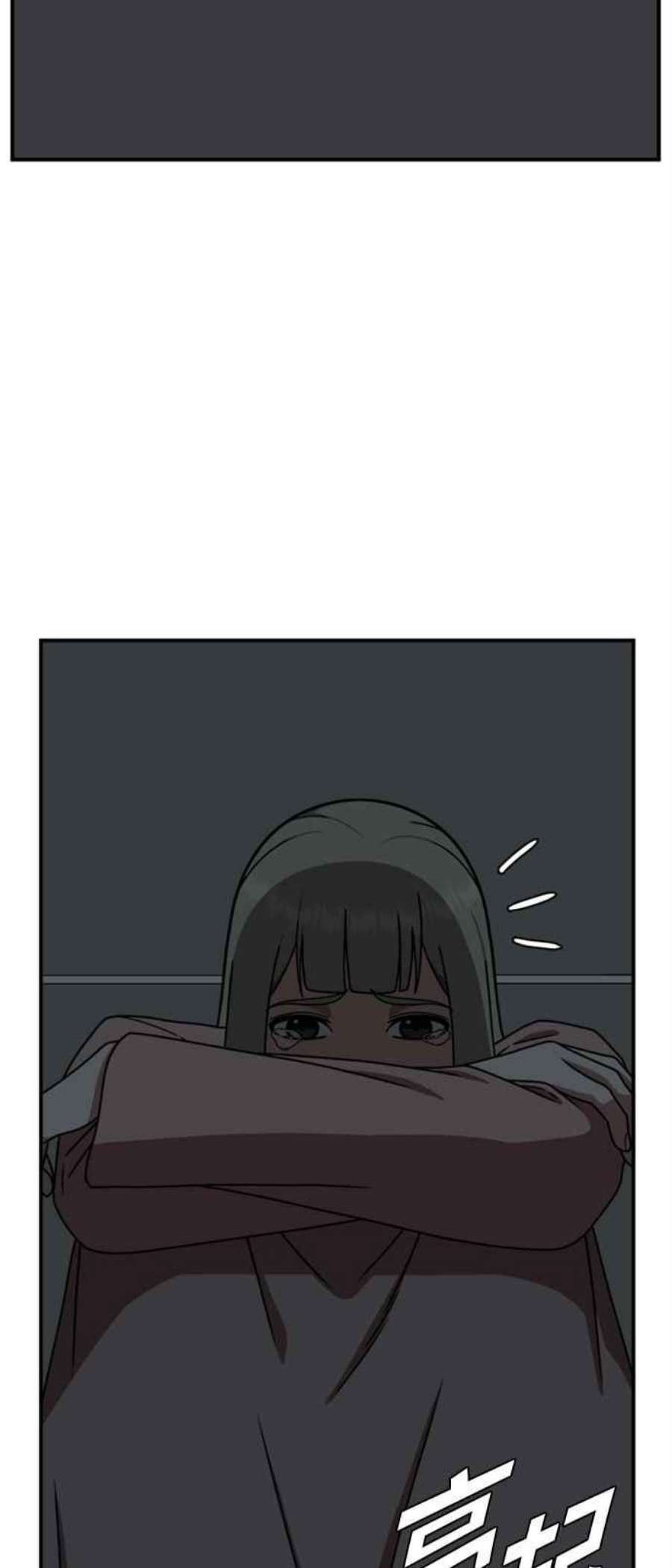 盗脸人生李智允 2