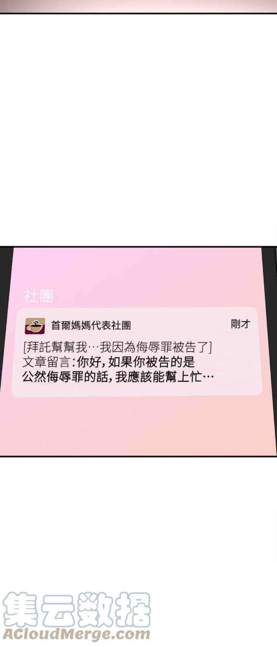盗脸人生李智允 2