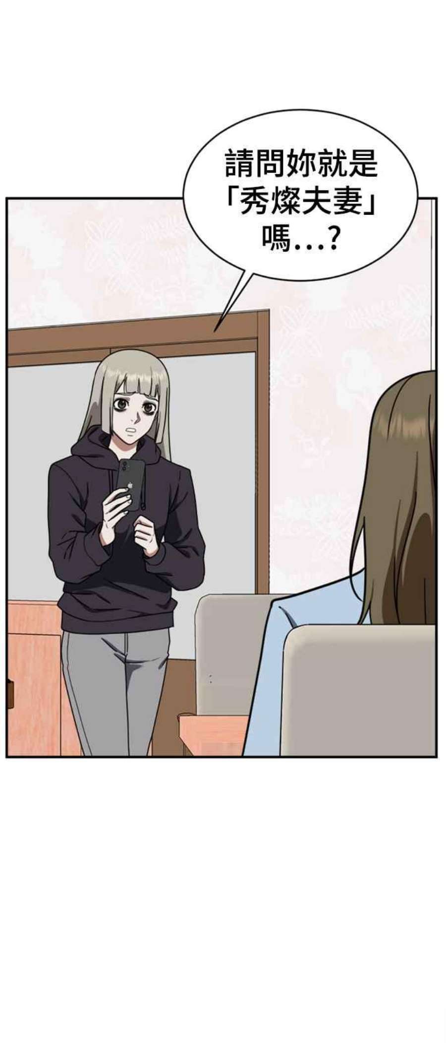 盗脸人生李智允 2