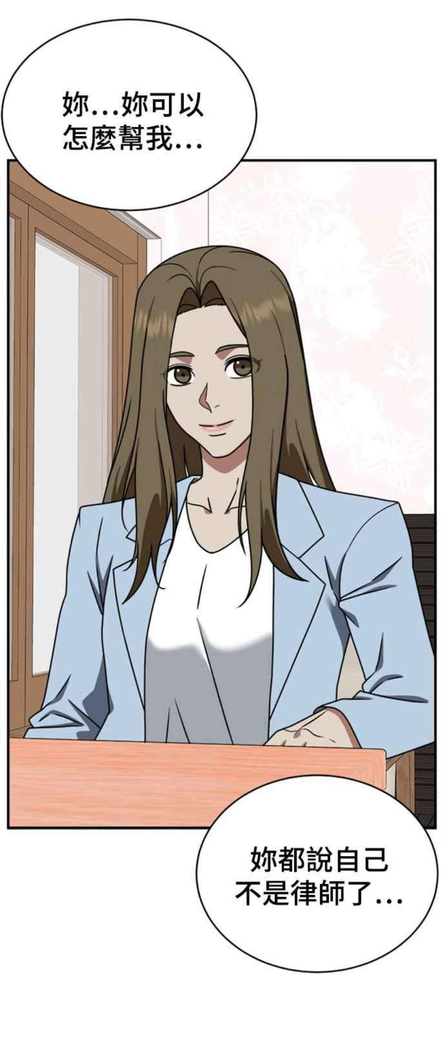 盗脸人生李智允 2