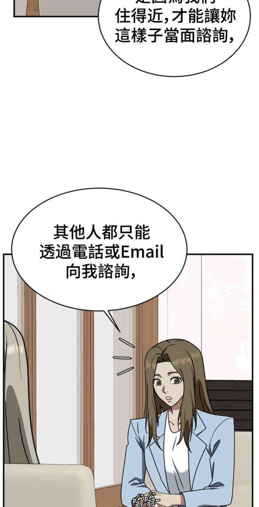 盗脸人生李智允 2