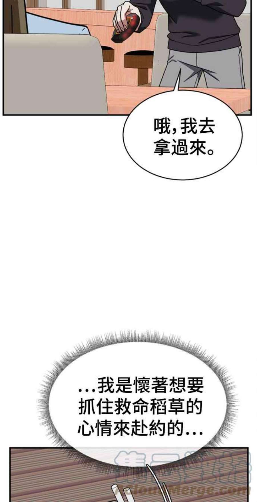 盗脸人生李智允 2