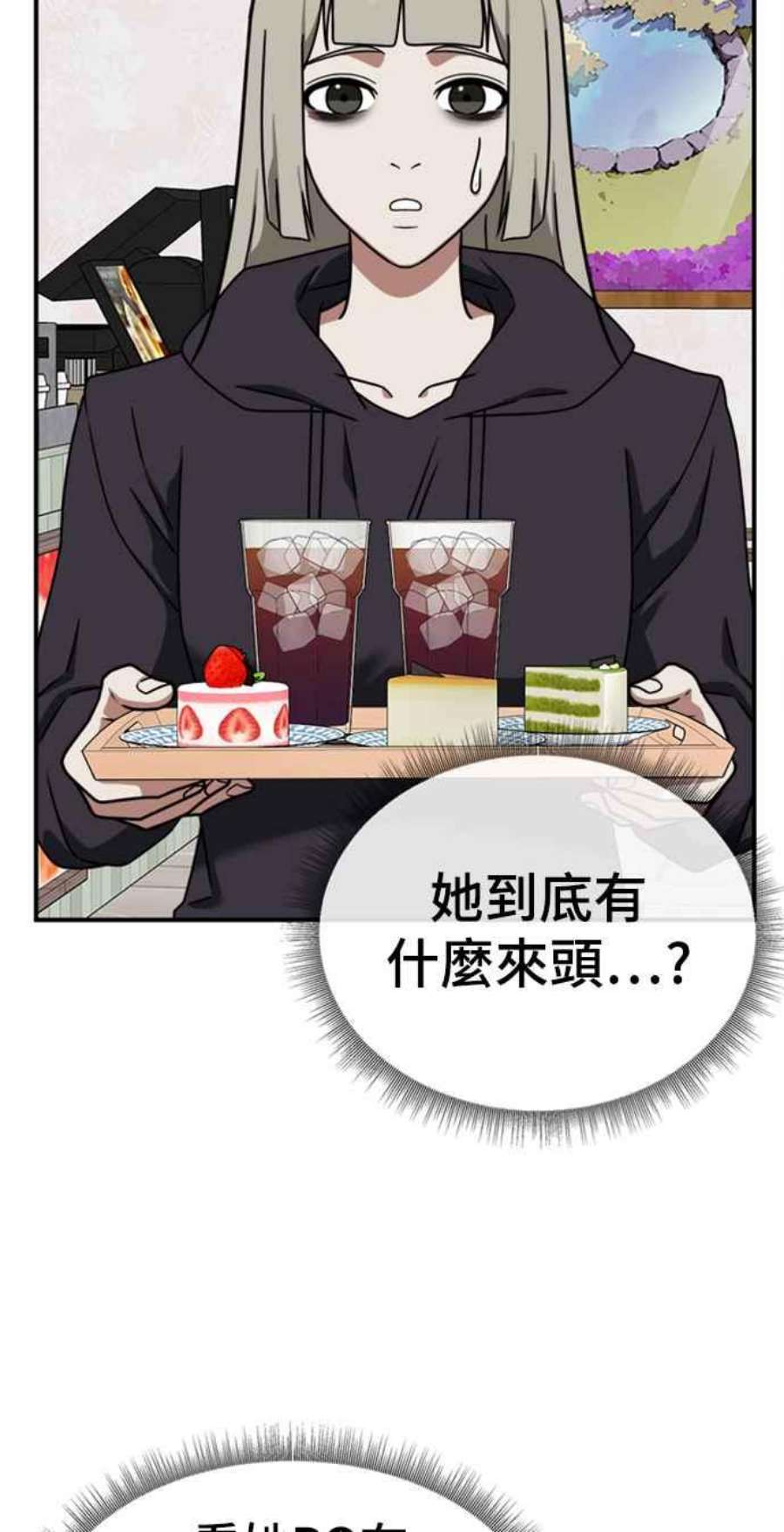 盗脸人生李智允 2