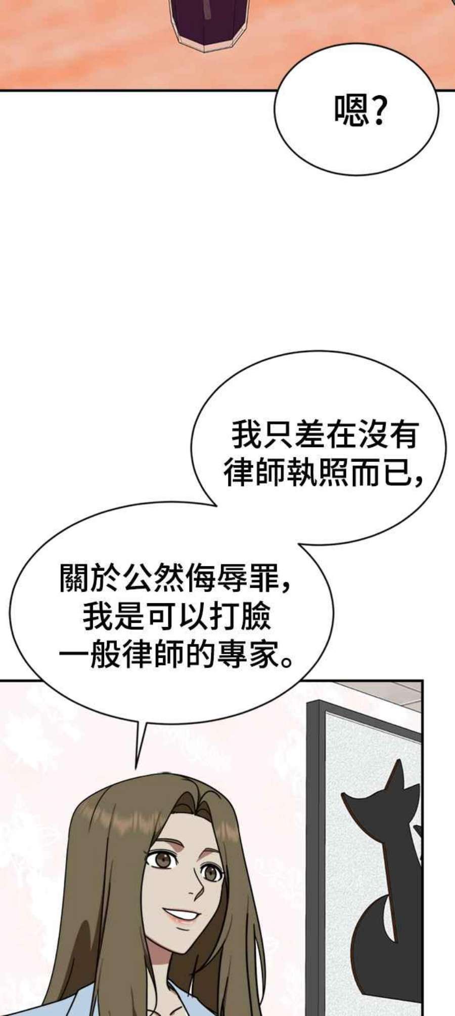 盗脸人生李智允 2