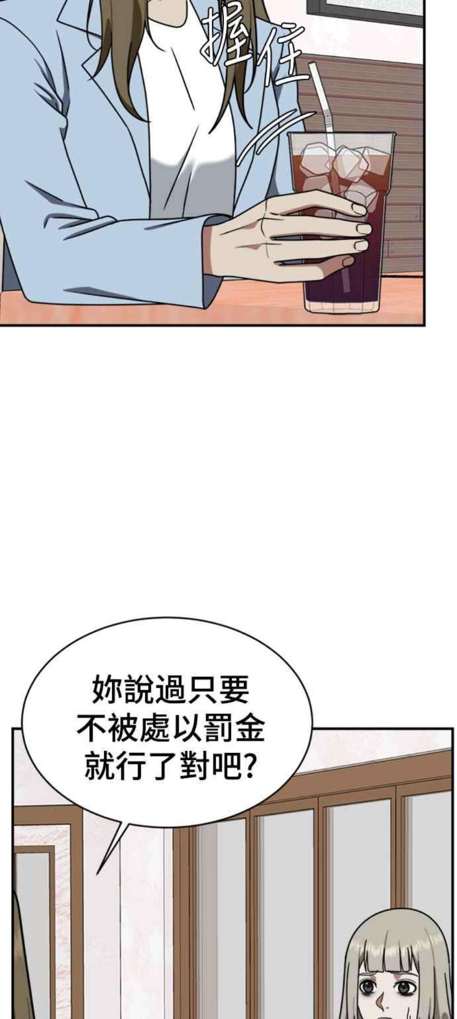 盗脸人生李智允 2