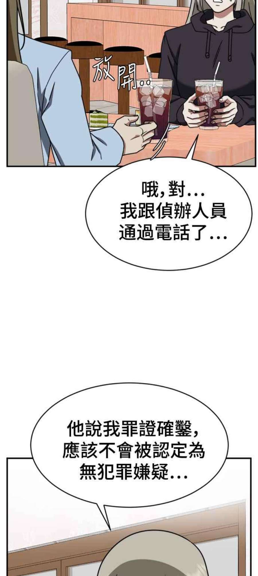 盗脸人生李智允 2
