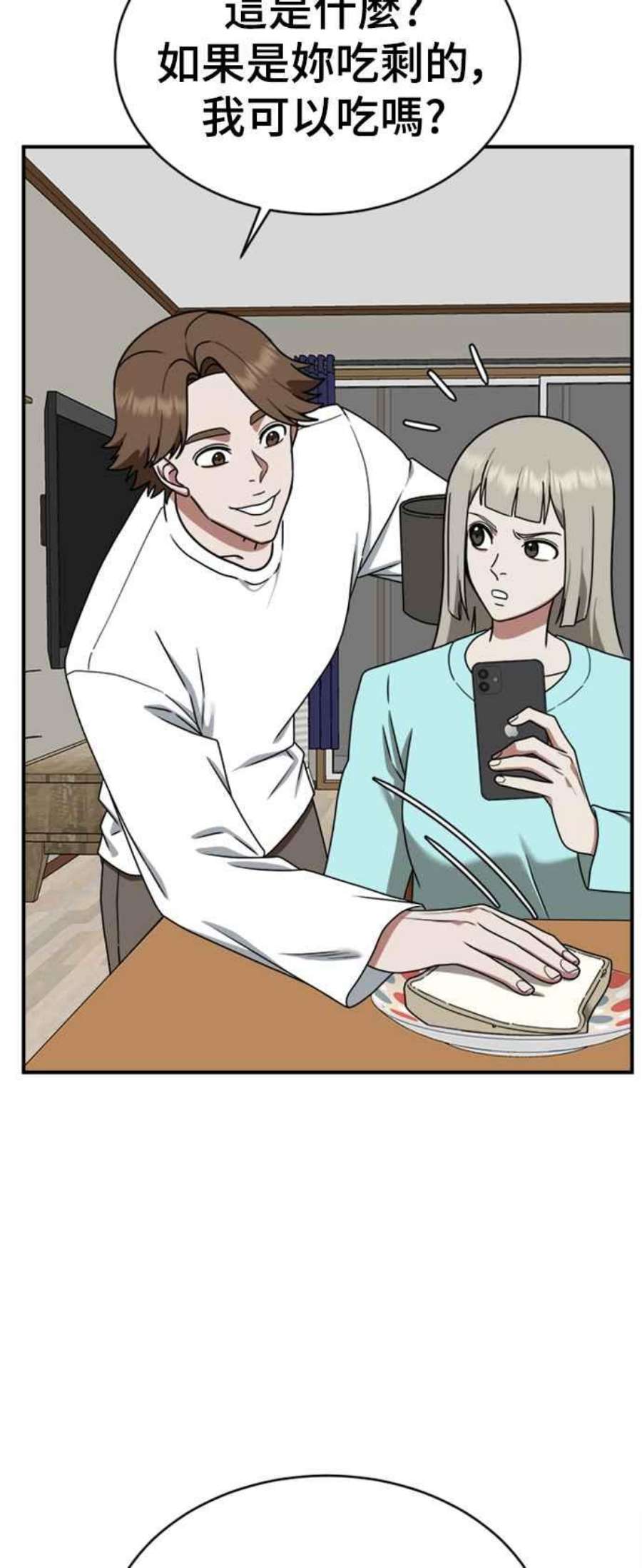 盗脸人生李智允 2