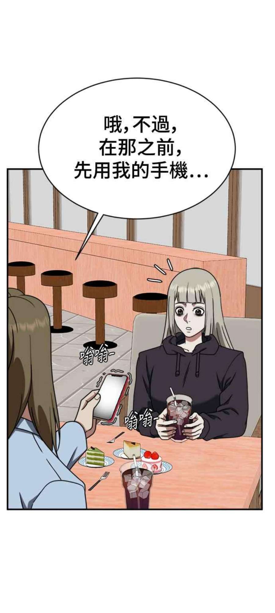 盗脸人生李智允 2