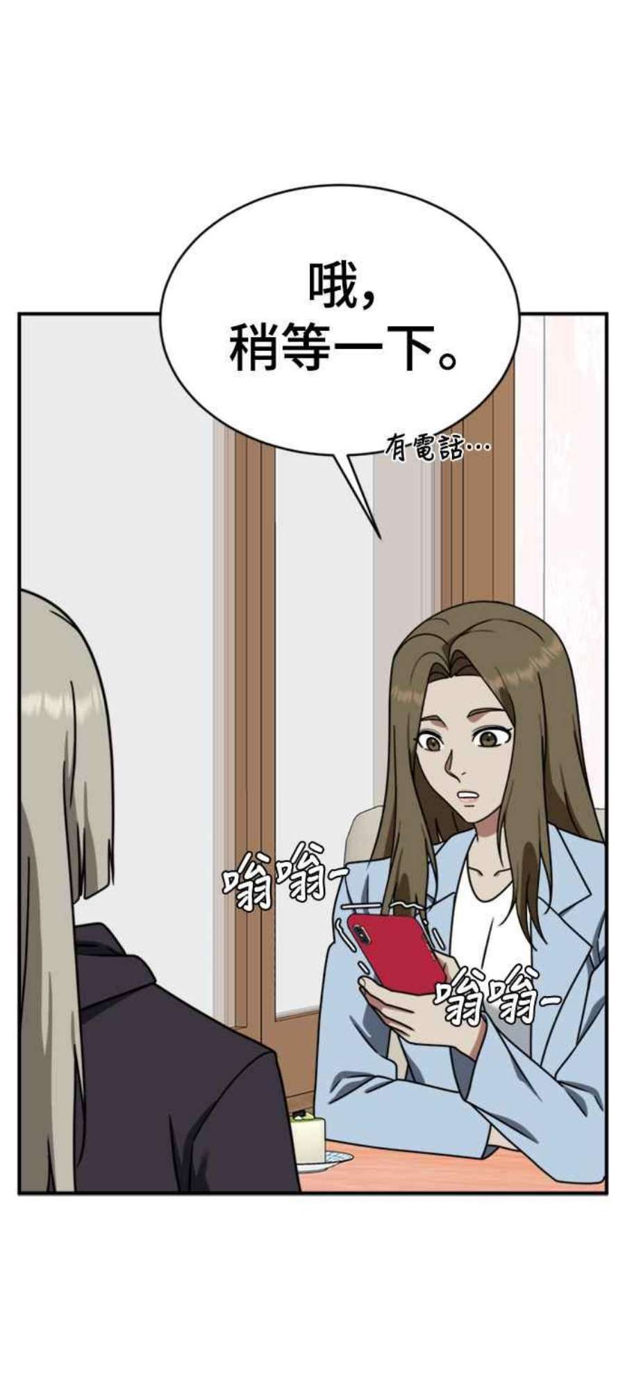 盗脸人生李智允 2