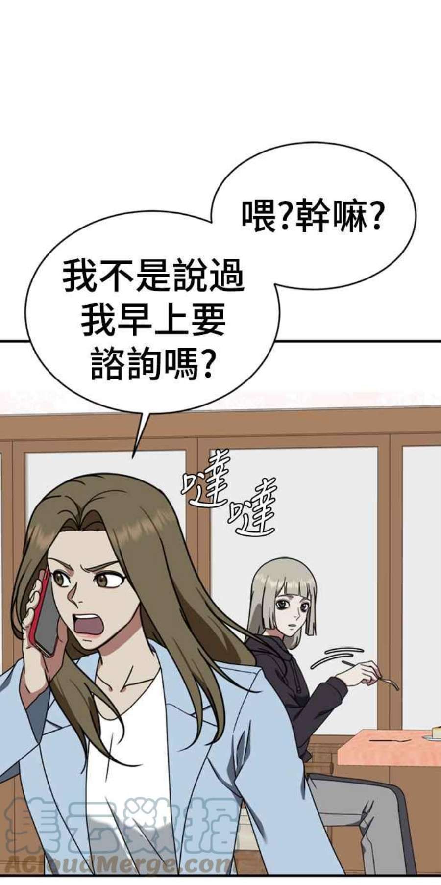 盗脸人生李智允 2