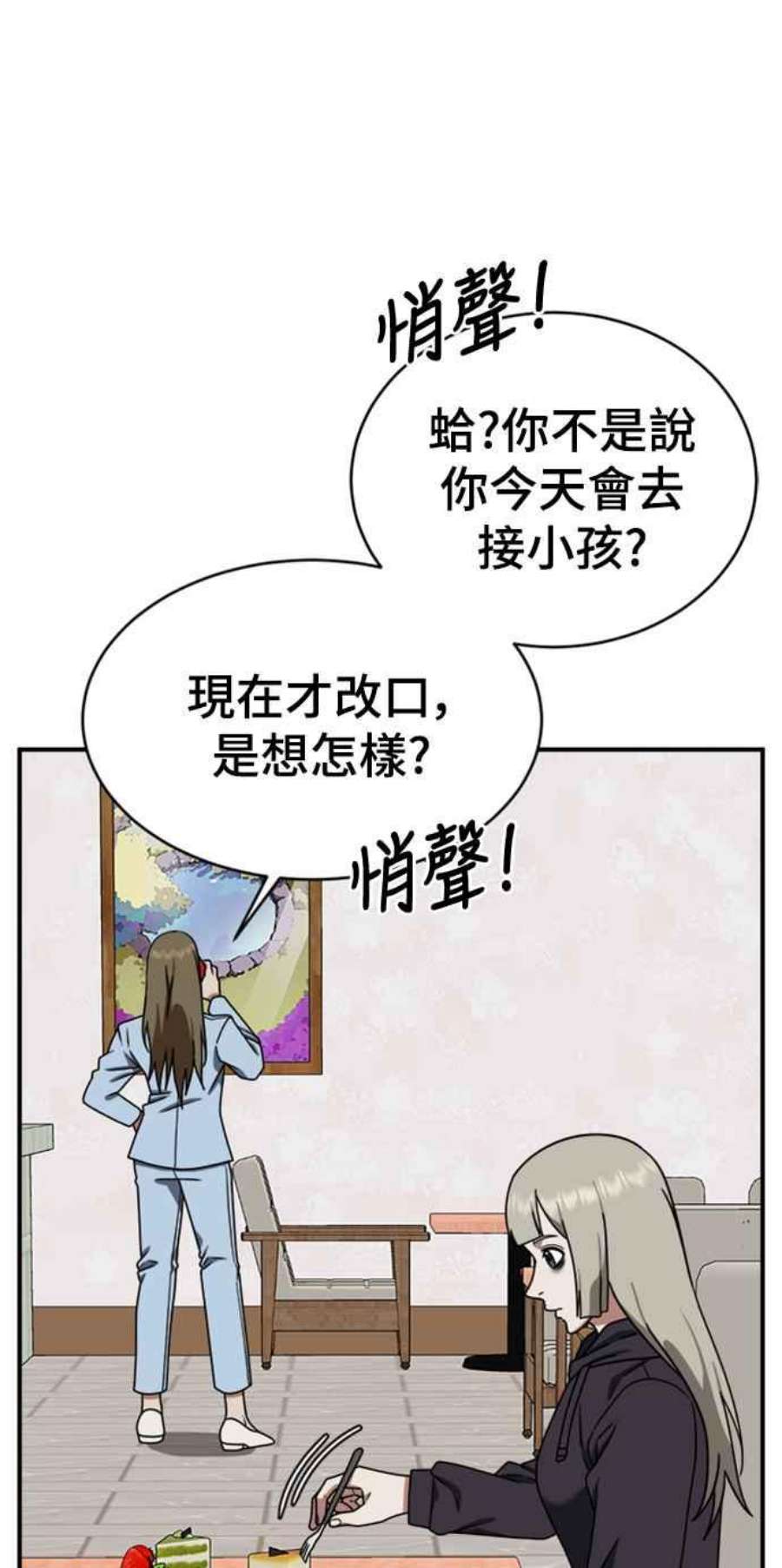 盗脸人生李智允 2