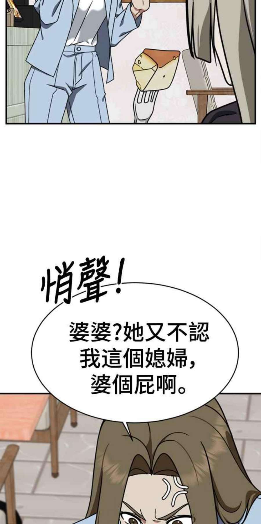 盗脸人生李智允 2