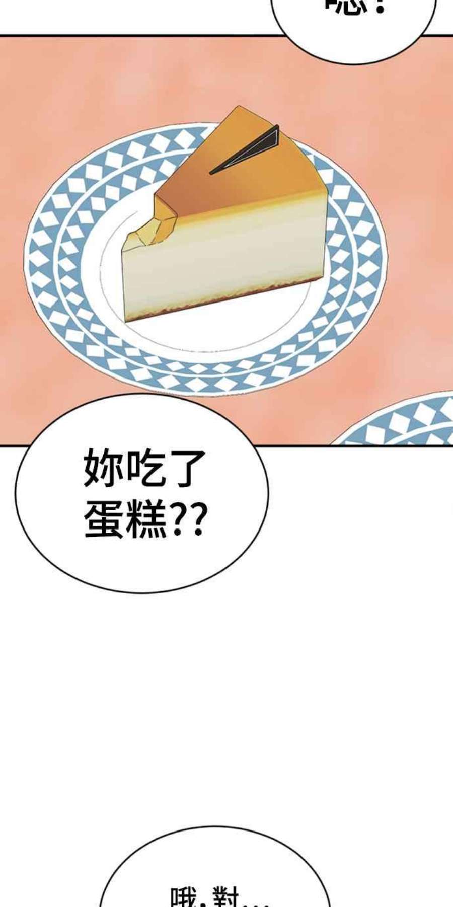 盗脸人生李智允 2