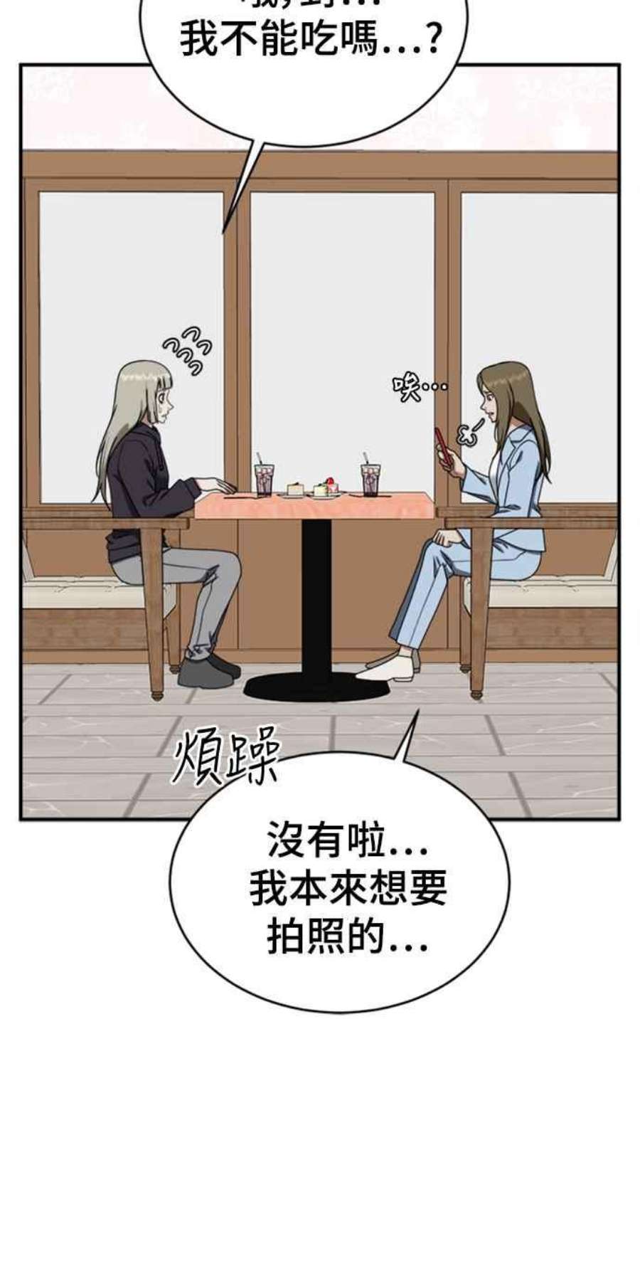 盗脸人生李智允 2