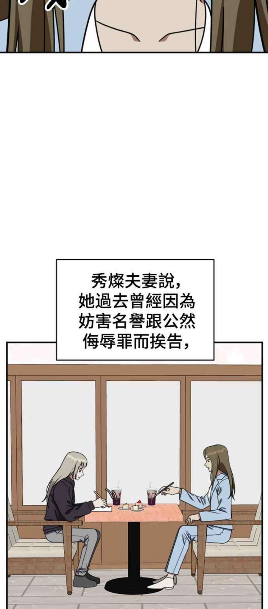 盗脸人生李智允 2