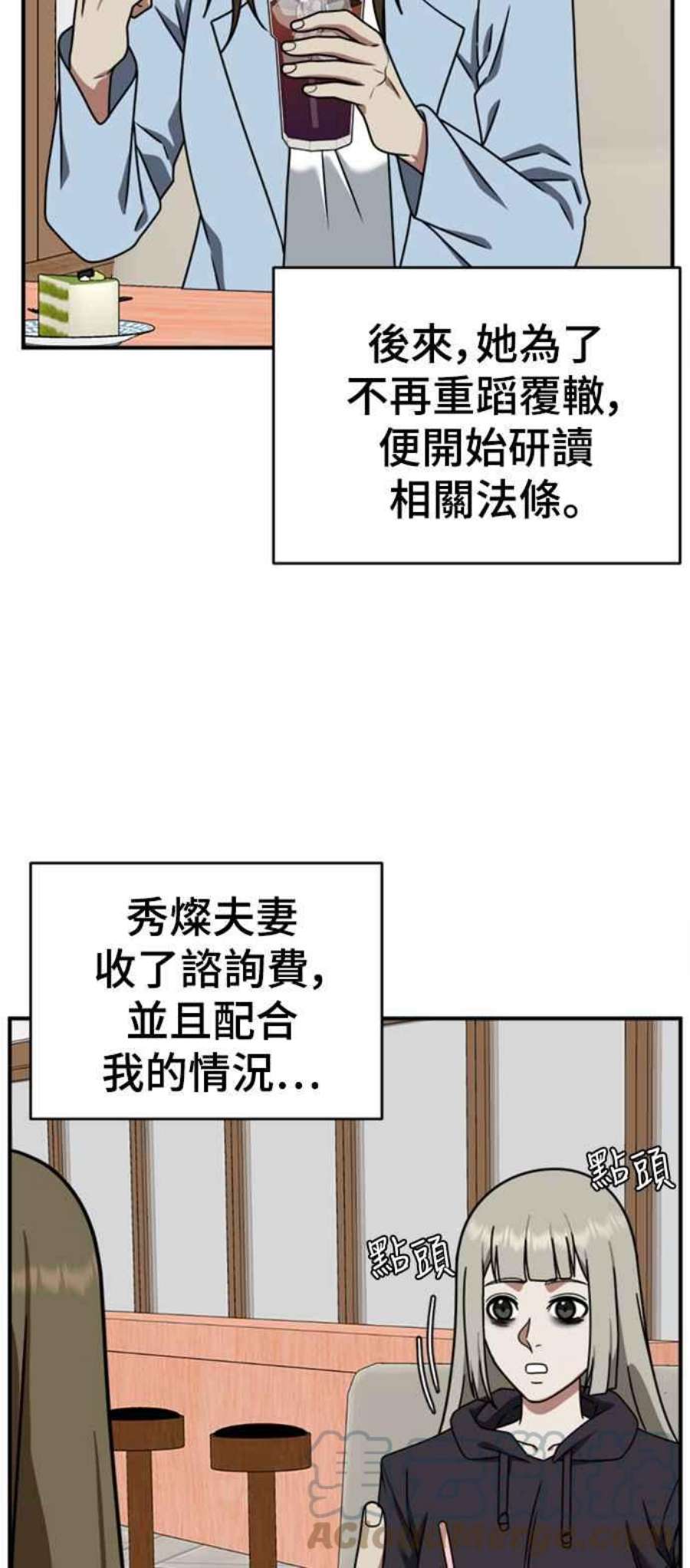 盗脸人生李智允 2