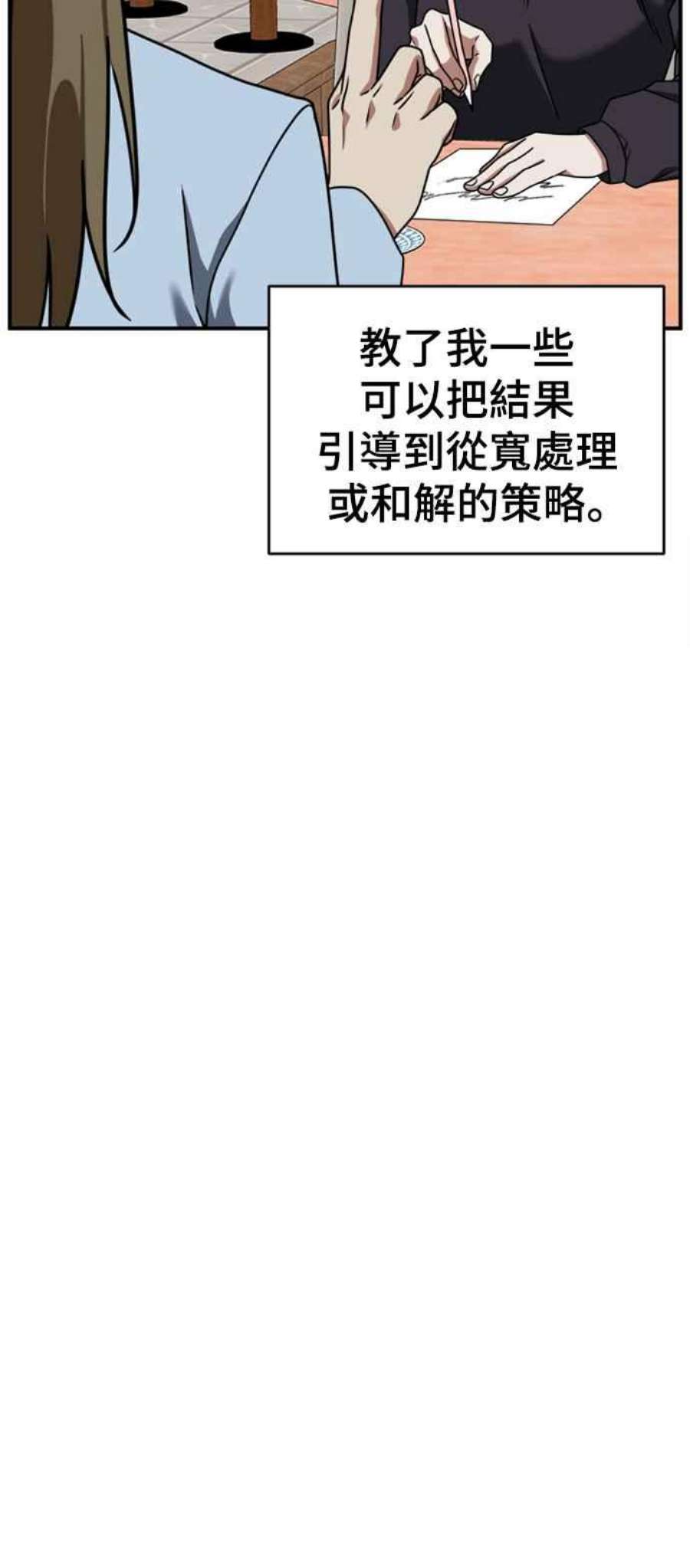 盗脸人生李智允 2