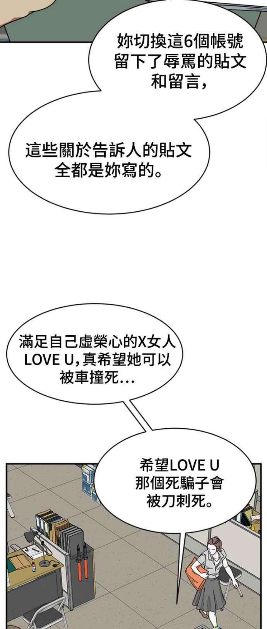 盗脸人生李智允 2