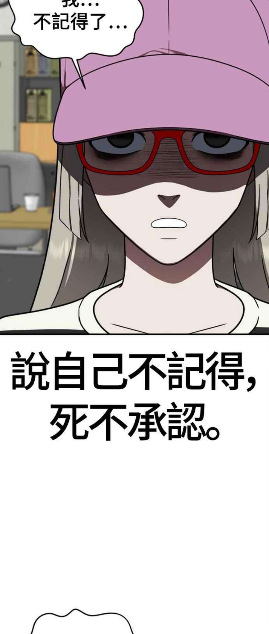 盗脸人生李智允 2