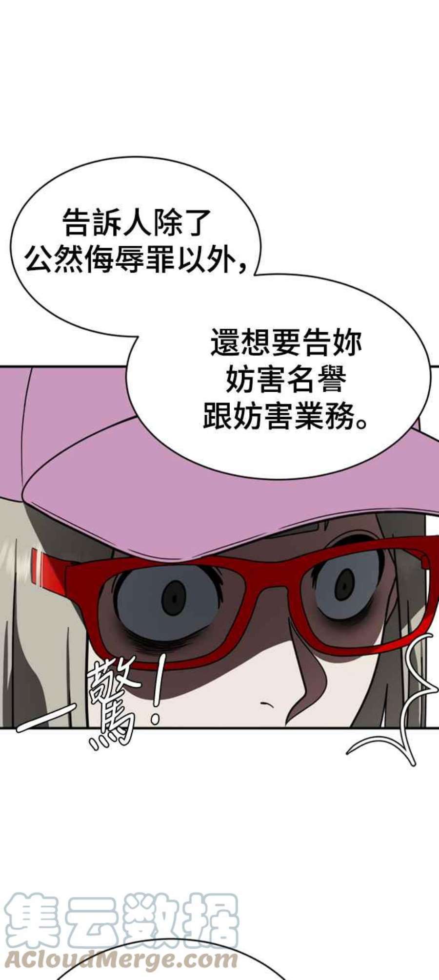 盗脸人生李智允 2