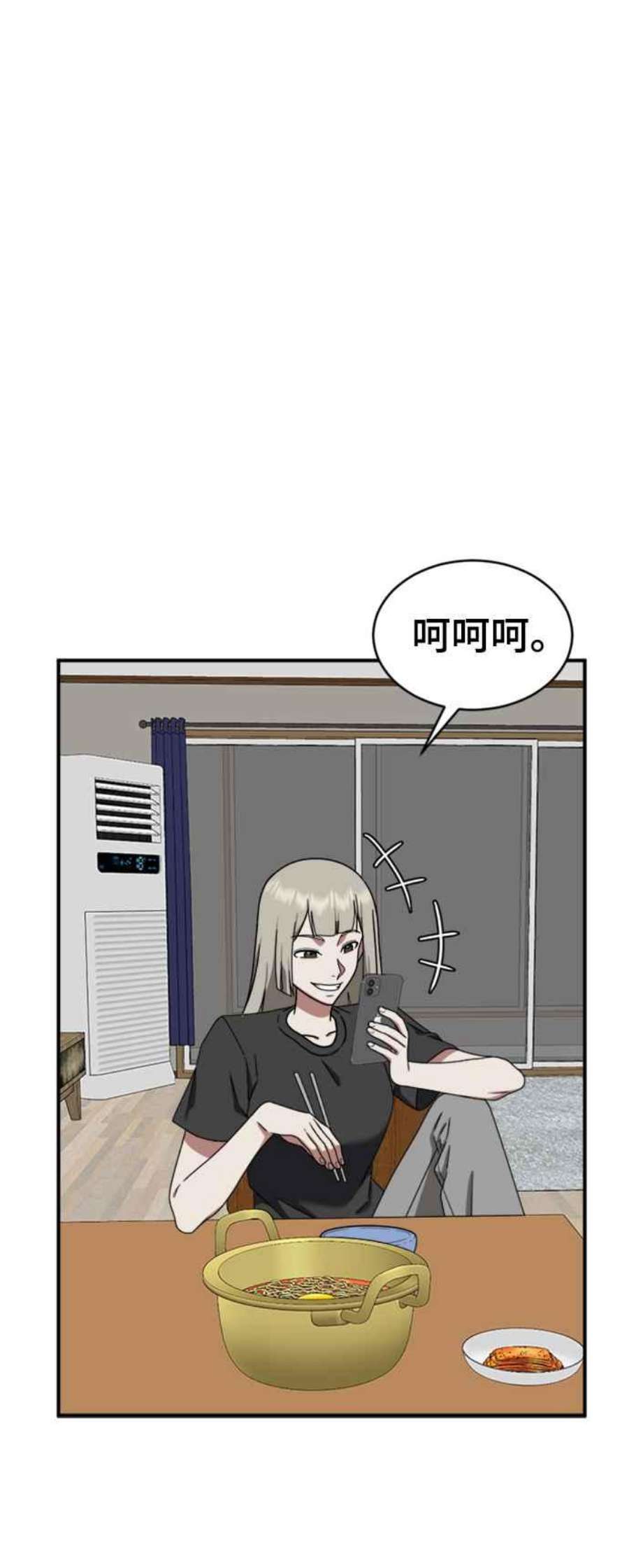 盗脸人生李智允 3
