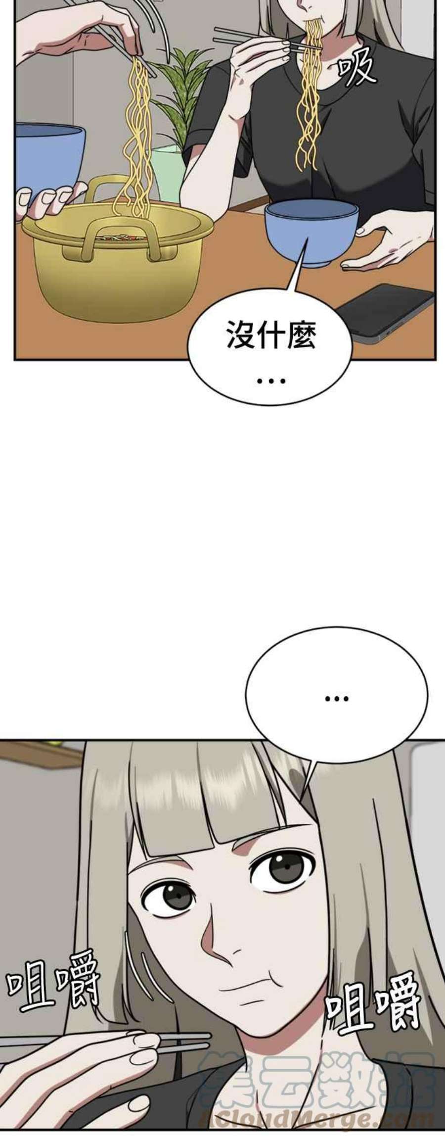 盗脸人生李智允 3