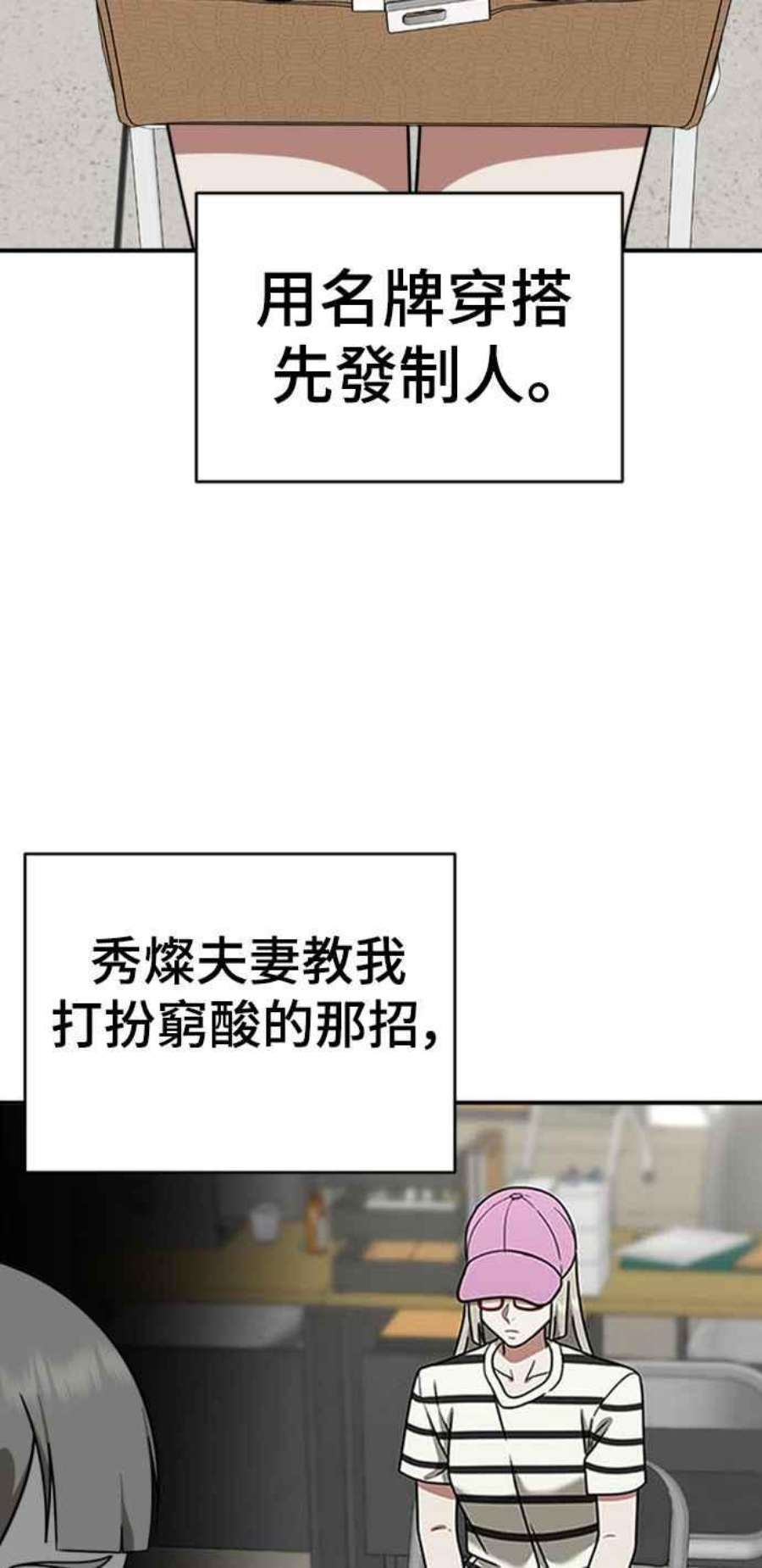 盗脸人生李智允 3