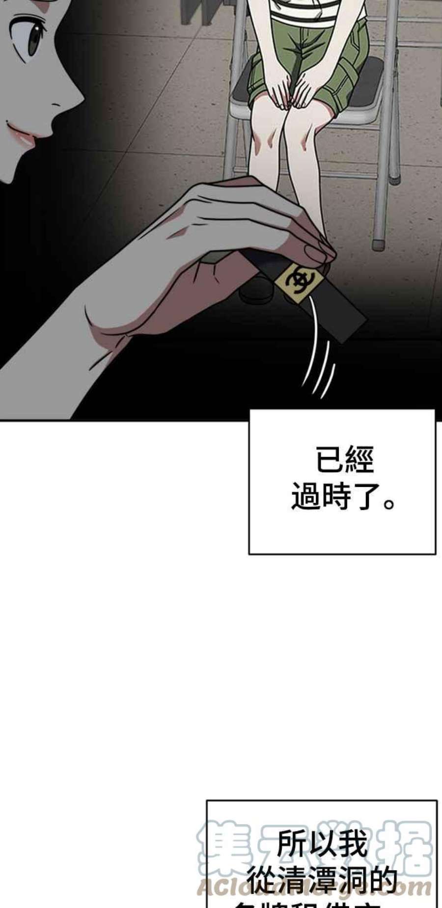 盗脸人生李智允 3