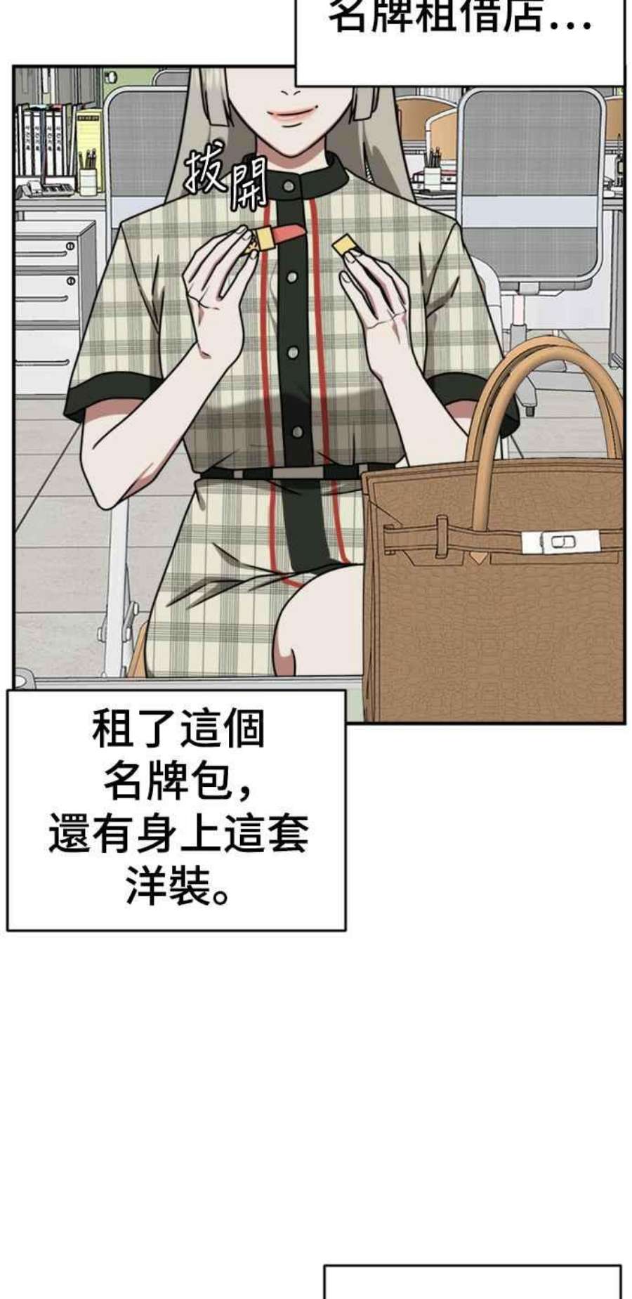 盗脸人生李智允 3