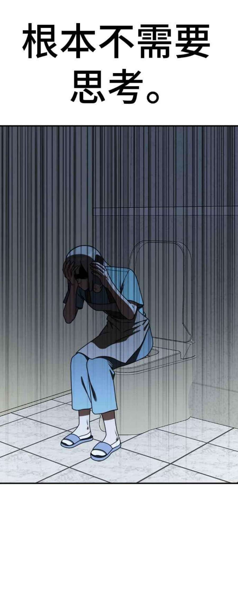 盗脸人生李智允 3