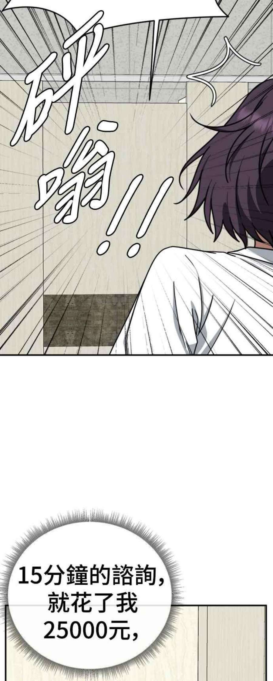 盗脸人生李智允 3