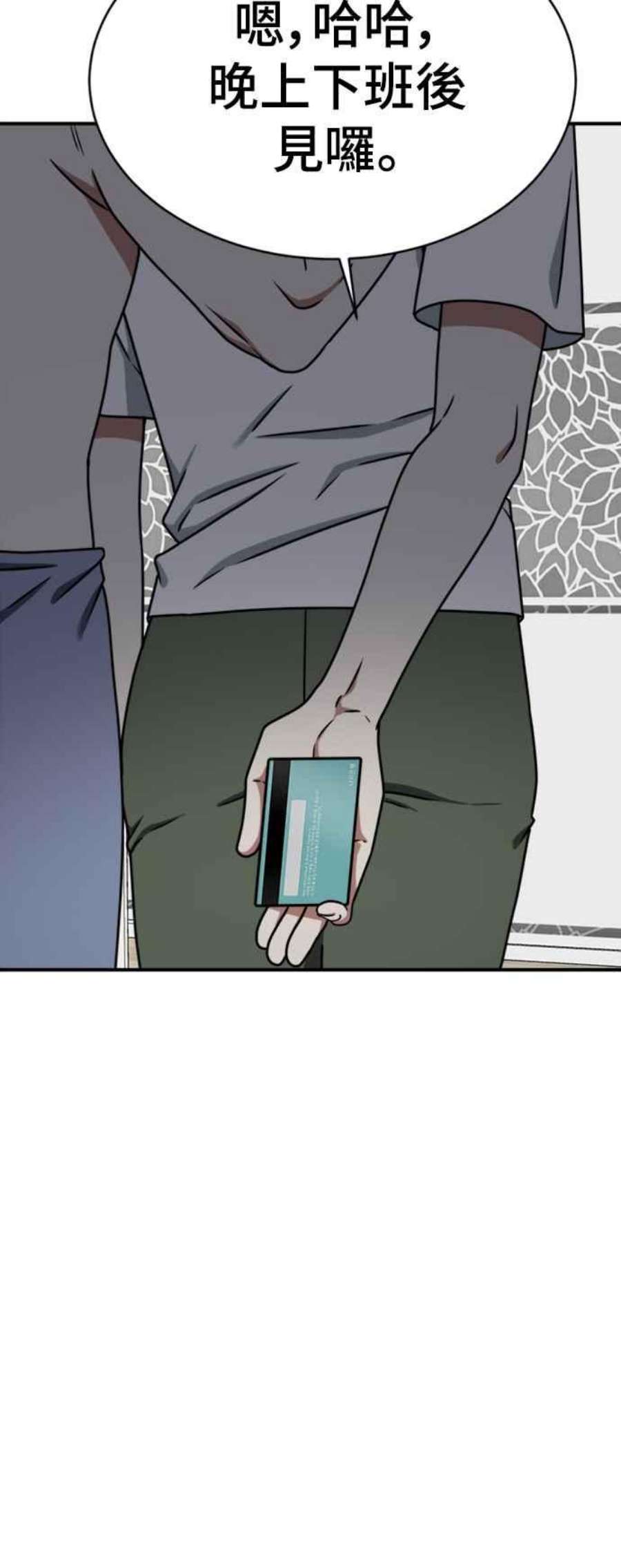 盗脸人生李智允 3