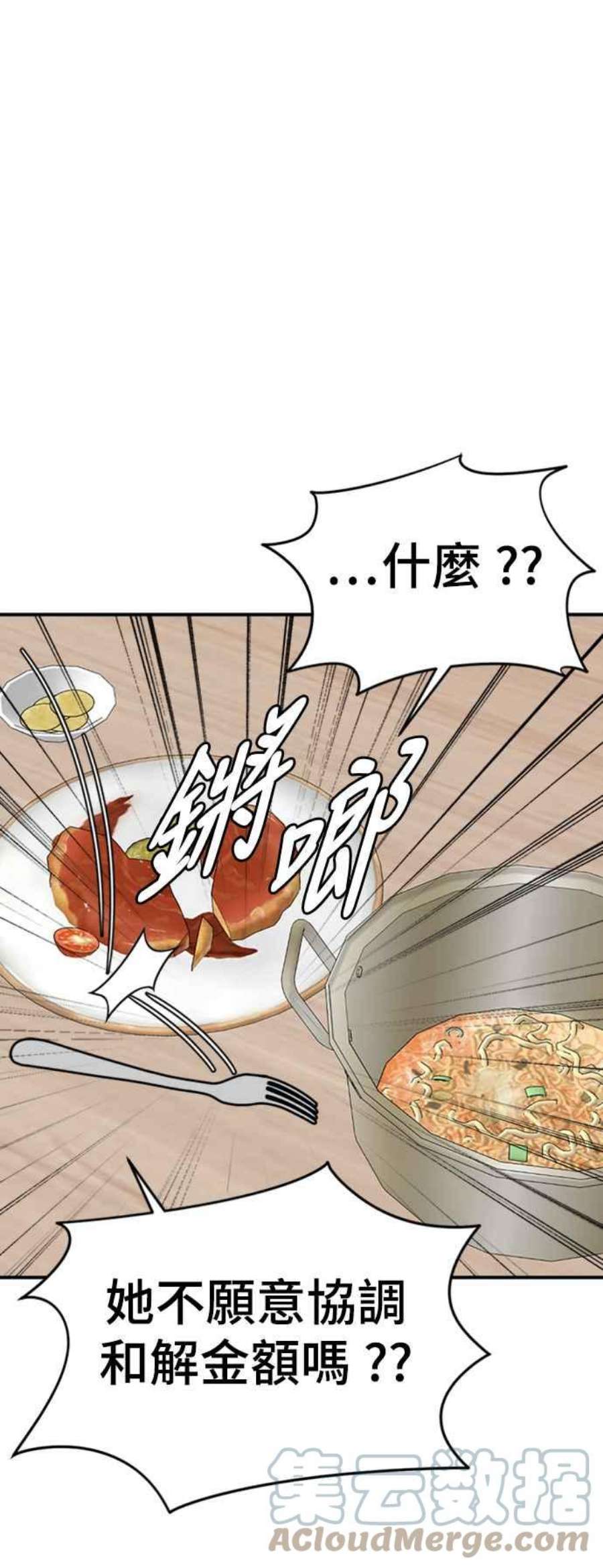 盗脸人生李智允 3