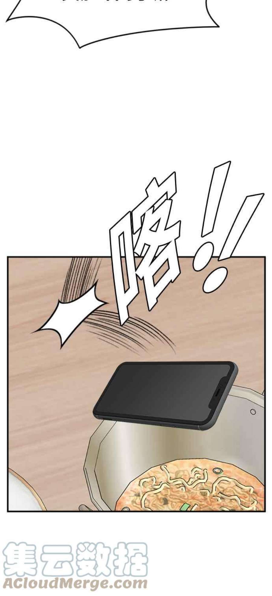 盗脸人生李智允 3