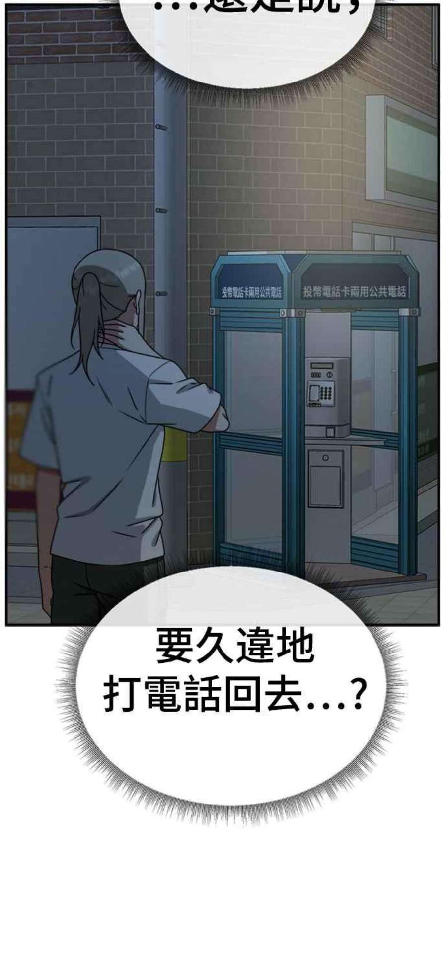 盗脸人生李智允 3