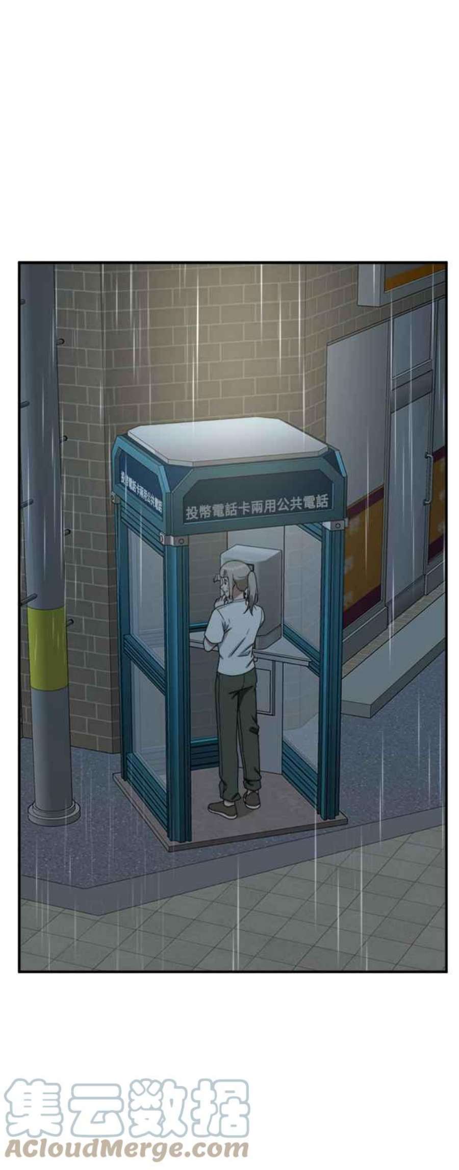 盗脸人生李智允 3