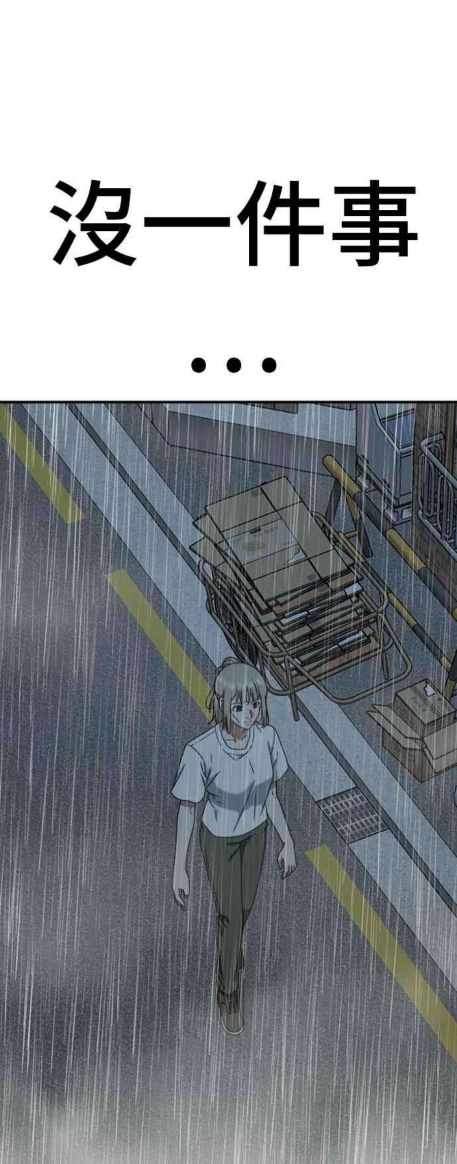 盗脸人生李智允 3