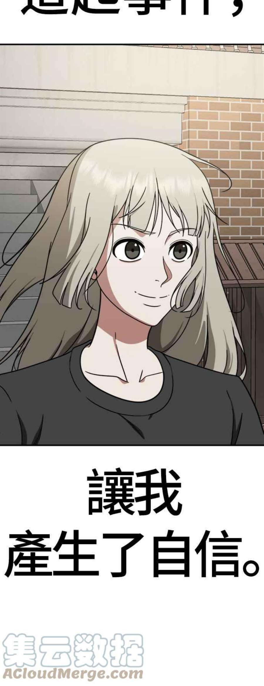 盗脸人生李智允 3