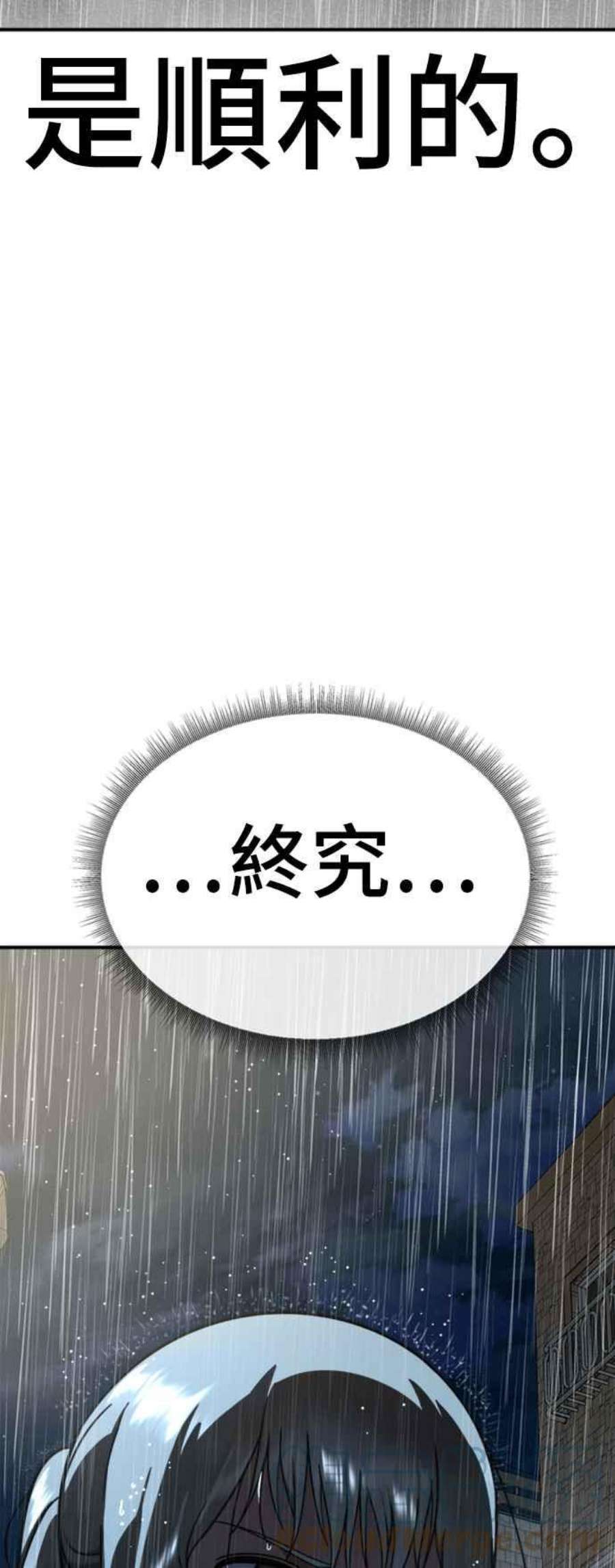 盗脸人生李智允 3