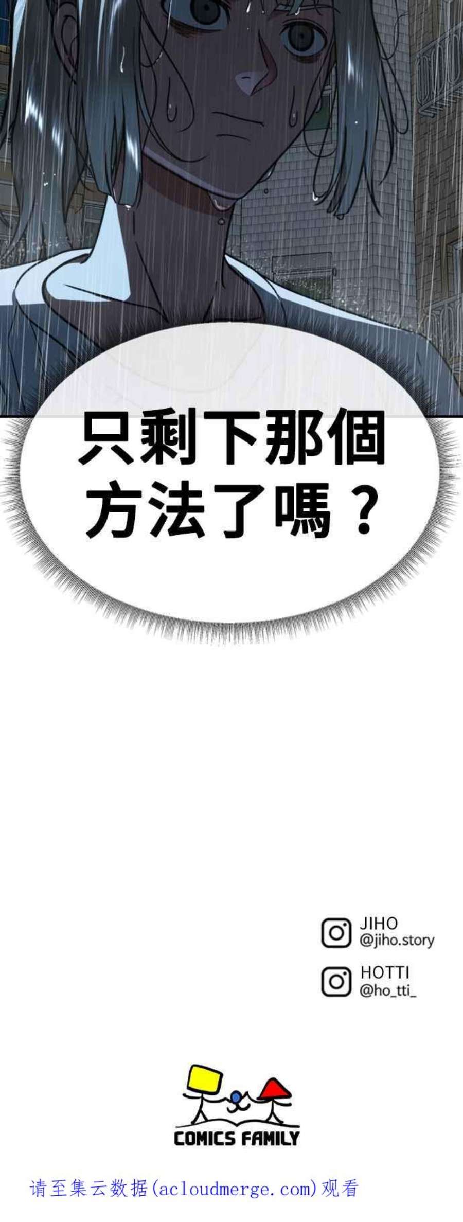盗脸人生李智允 3