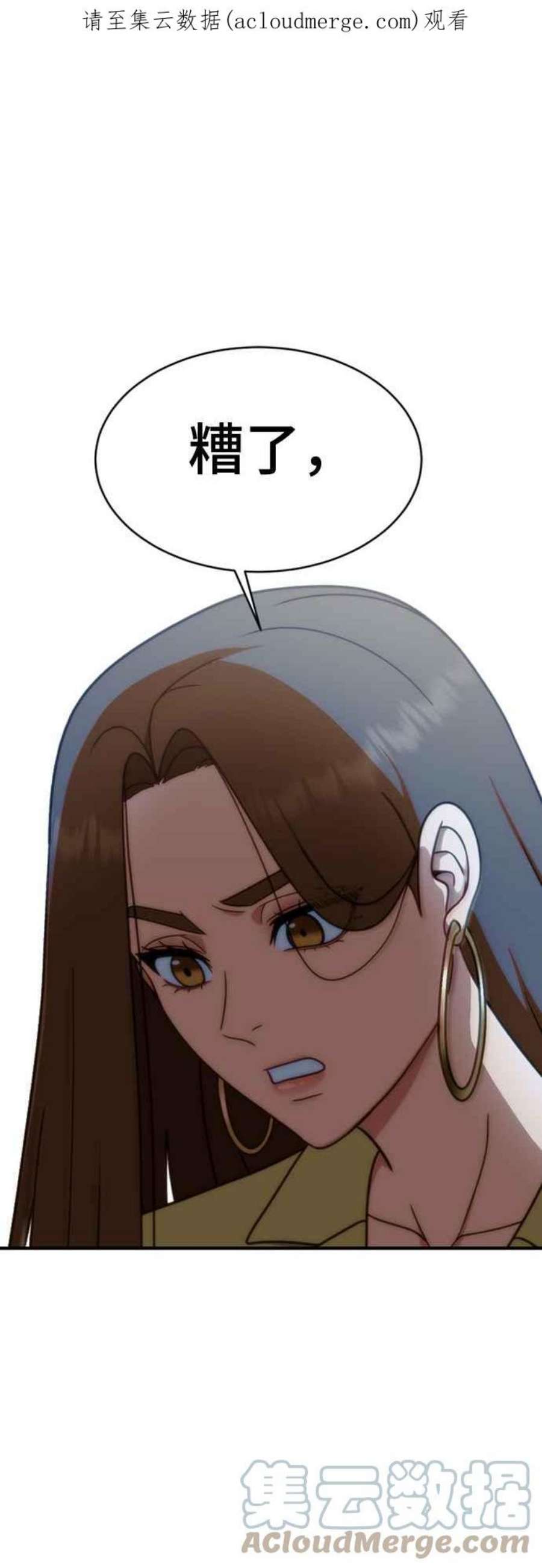 盗脸人生成乔彬 1