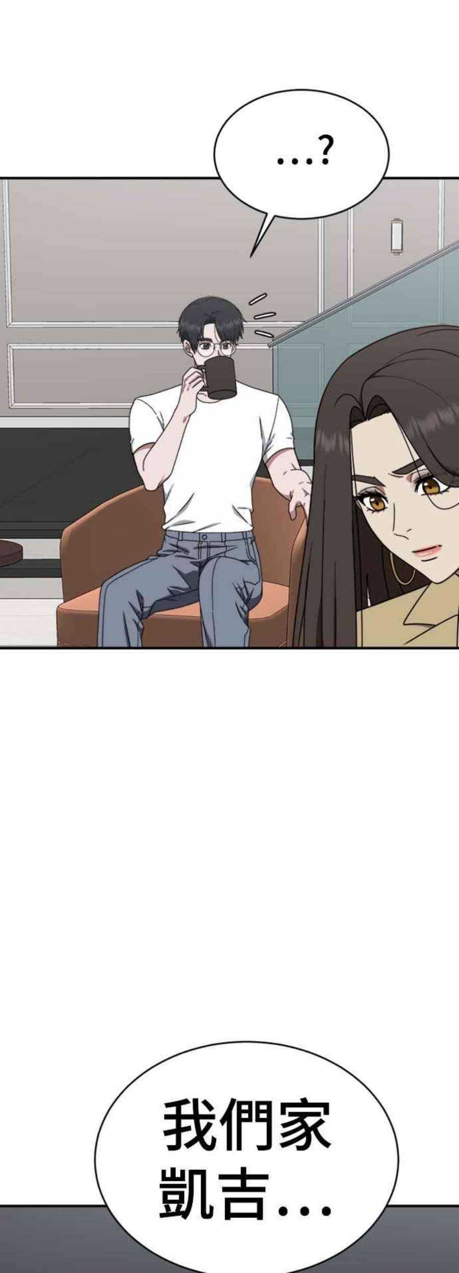 盗脸人生成乔彬 1