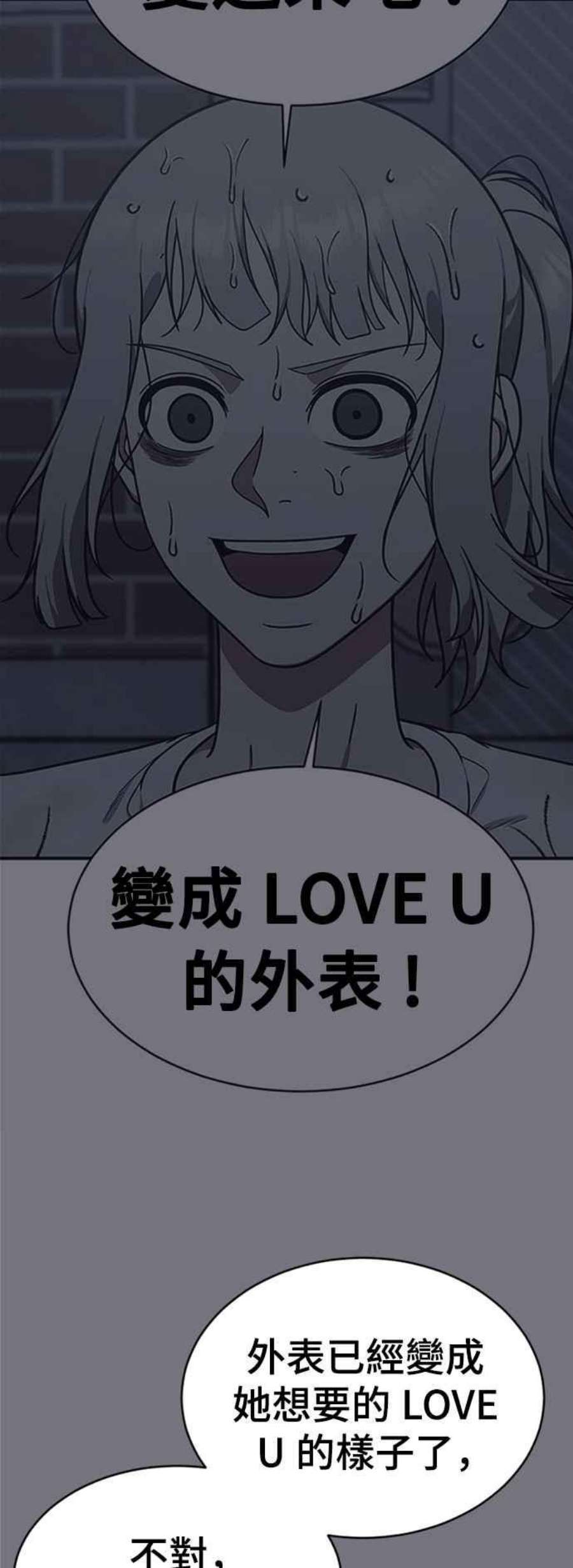 盗脸人生成乔彬 1