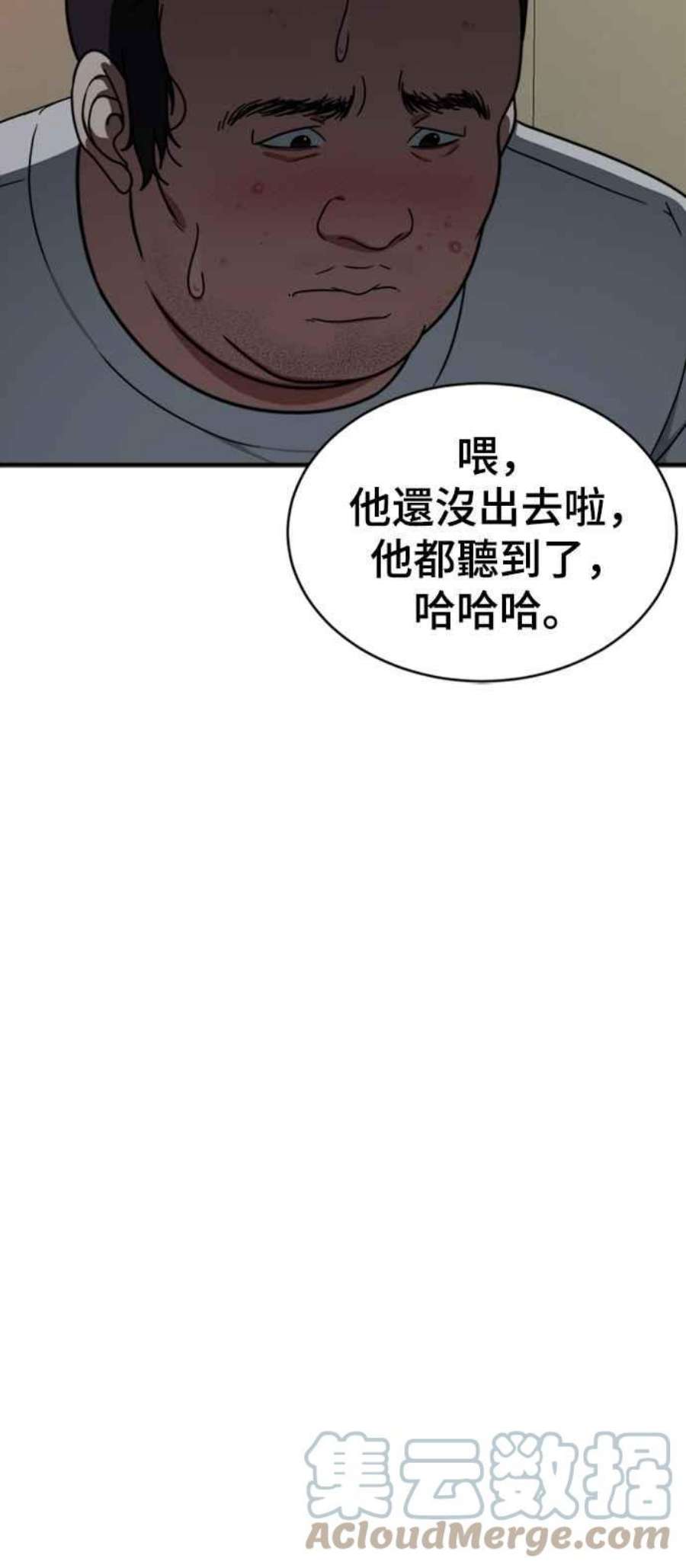 盗脸人生成乔彬 1