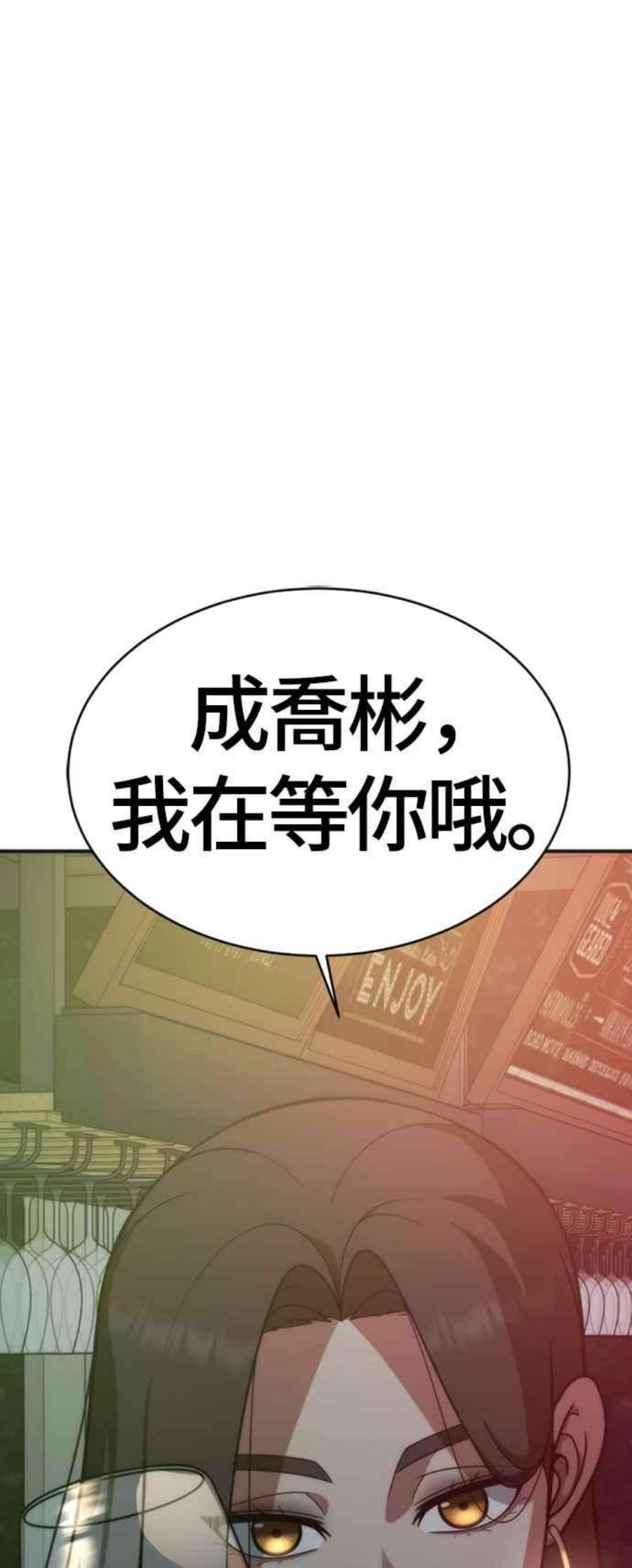 盗脸人生成乔彬 1